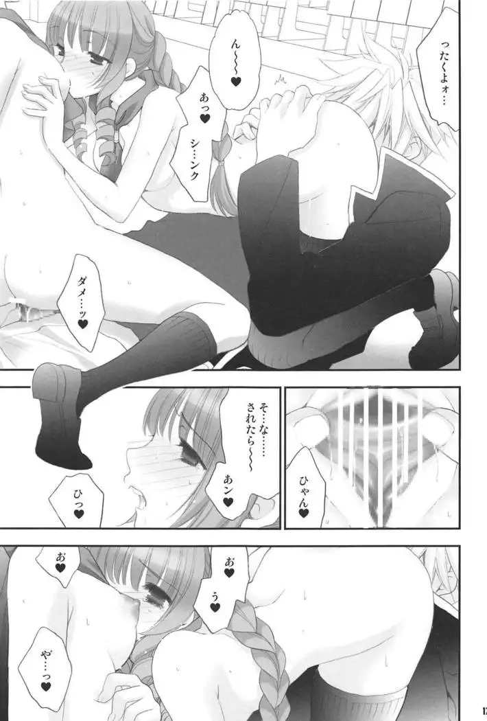 Jissen Enshuu * Queen no Obenkyoukai