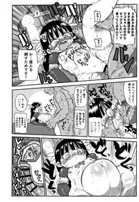 Netorare Tsuma no Arai-san