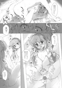 (CT27) [PINK CHUCHU (Mikeou)] Kimi ni koi Shiteru 2 (Gochuumon wa Usagi desu ka?)