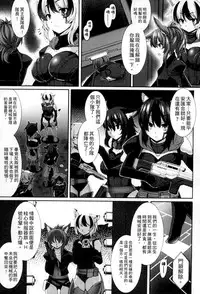 [Anthology] Bessatsu Comic Unreal Ningen Bokujou Hen 3 [Chinese]