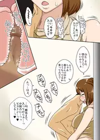 [Freehand Tamashii] Toiu wake de, Zenra de Kaa-san ni Onegai shite mita 2