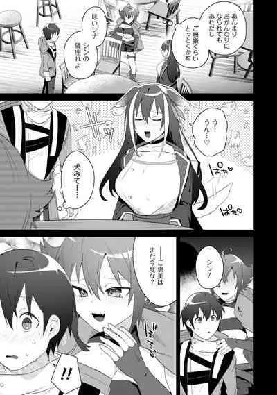 Bakunyuu-tachi ni Tsuihousareta ga Modore to Iwaretemo, Mou Oso...... Modorimashuuu! (RAW)1-7.5