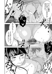 [Otokonoko to Onnanoko (Sasaki Saki)] Akogare no Senpai ni