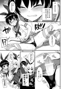 (C90) [Digital Lover (Nakajima Yuka)] D.L. action 108 (Kantai Collection -KanColle-) [Chinese] [空気系☆漢化]