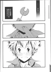 (C74) [BBP (Izumi Bouko)] SpaTsuna 2-Kaime. (Katekyoo Hitman REBORN!)