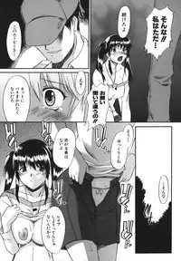 [Murasaki Syu] Seiheki wa Itsumo Hadaka