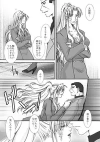 [Hidero] Jealousy Game (Black Lagoon)