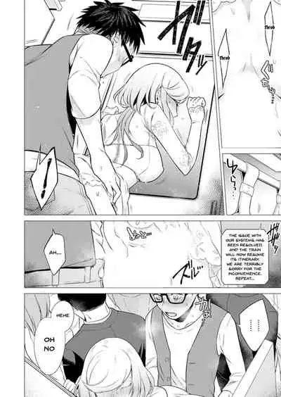[Tsugumi Suzuma] Ato 1mm de Haicchau ne? Zakone Shitetara Tonari no Joshi ni Ijirarete... 1-10, 12-13 | You're Just 1mm Away To Getting It In Right? But If I Start Touching The Girl Sleeping In Front Of Me... Ch. 1-10, 12-13 [English] {Doujins.com}
