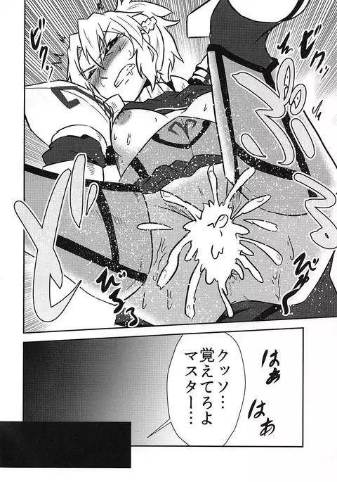 Shoukan Shite 4-byou de Sukebe Shiyouya!