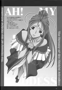 (Comic Castle 2005) [F.A (Honoutsukai)] H.M.A SP (Various)