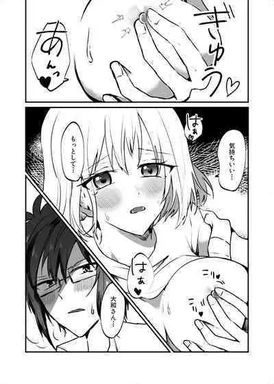 [ym] Zenbu Kimi ni Horeta Seida