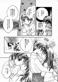 [Usami Wataru] Happy Color