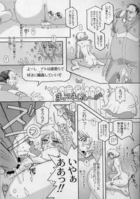 (C64) [Studio Mizuyokan (Higashitotsuka Rai Suta)] 180Msp (Mobile Suit Gundam)