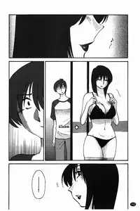 [Tsuya Tsuya] Monokage no Iris Vol.1 [English] [Fated Circle]