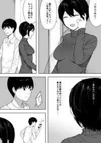 [NT Labo (NT Robo)] Netorase kara no Uwaki Netorare Manga [Ongoing]