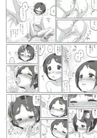 (C91) [MAN-ROOM (Tokeiya-san)] Ari no Kohaku (Kantai Collection -KanColle-)