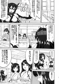 (C91) [Takotsuboya (TK)] Teitoku no Ketsudan - Rabaul 1943 (Kantai Collection -KanColle-)