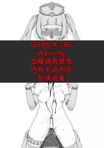 不和真正的义兄做爱就出不去的房间