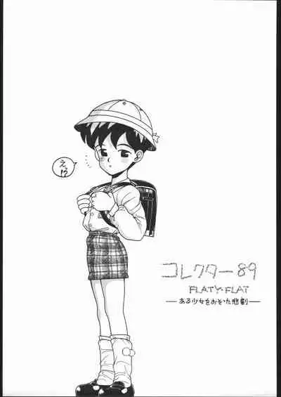 T no Wagamama F no Yuutsu