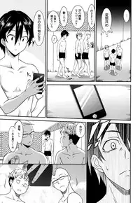 [Otono Natsu] Hataraku Onnanoko -Onnakyoushi Hen-