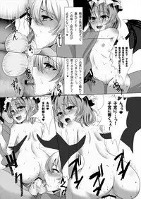 [Megaton Express (Fushimori Tonkatsu, Omega Destroyer)] Sagume Capture 2 (Touhou Project) [Digital]