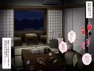 [Comagire (Kajima)] Byu! Gakuen no, Onsen Kai. | Hot Spring Episode of Byu! Academy.