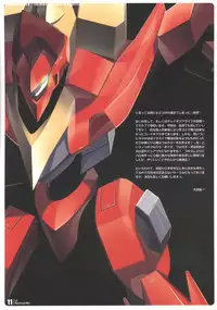 (SC34) [Digital Flyer (Oota Yuuichi)] LTF (Lelouch The Fullpower) (Code Geass: Lelouch of the Rebellion) [English]