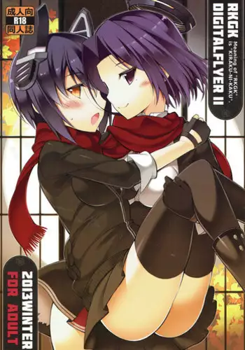 [四角いくろ丸] 友達の弟とえっちしてしまった件! (月刊Web男の娘・れくしょんッ！S Vol.79) [Chinese] [瑞树汉化组] [Digital]