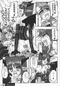 (Futaket 7) [Nine's Graphics (GENSHI)] Futakare 2011 EXTENDED BOOK!