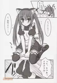 (C76) [Archetype (Akaza)] Wo-ai Ni-so 5+P / We Love Over knee Socks 5+P (K-ON!)