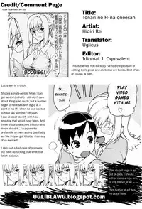 [Hidiri Rei] My Horny Neighbor Ch.1 (Uncensored) [English]