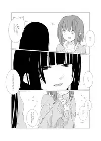 [Juri Reiqa] obscure morning