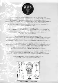 [ERECT TOUCH (Erect Sawaru)] Shinkyoku no Grimoire -PANDRA saga 2nd story- Ch 01-10 + Side Story x 3 [English] [SaHa]