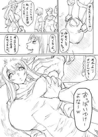 [Atelier Todo] Mesu Ushi Mama Netorare Bokujou Ushinoo ma na 34 sai - Kachiku Toshite Haramase Ninshin Shiikusareta Haha - 1 Omake