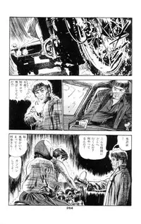 [Takashi Ishii] Tenshi no Harawata Vol. 01