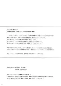 (C94) [Karuhazumi (Hazumi Yae)] SPARK (THE IDOLM@STER MILLION LIVE!)