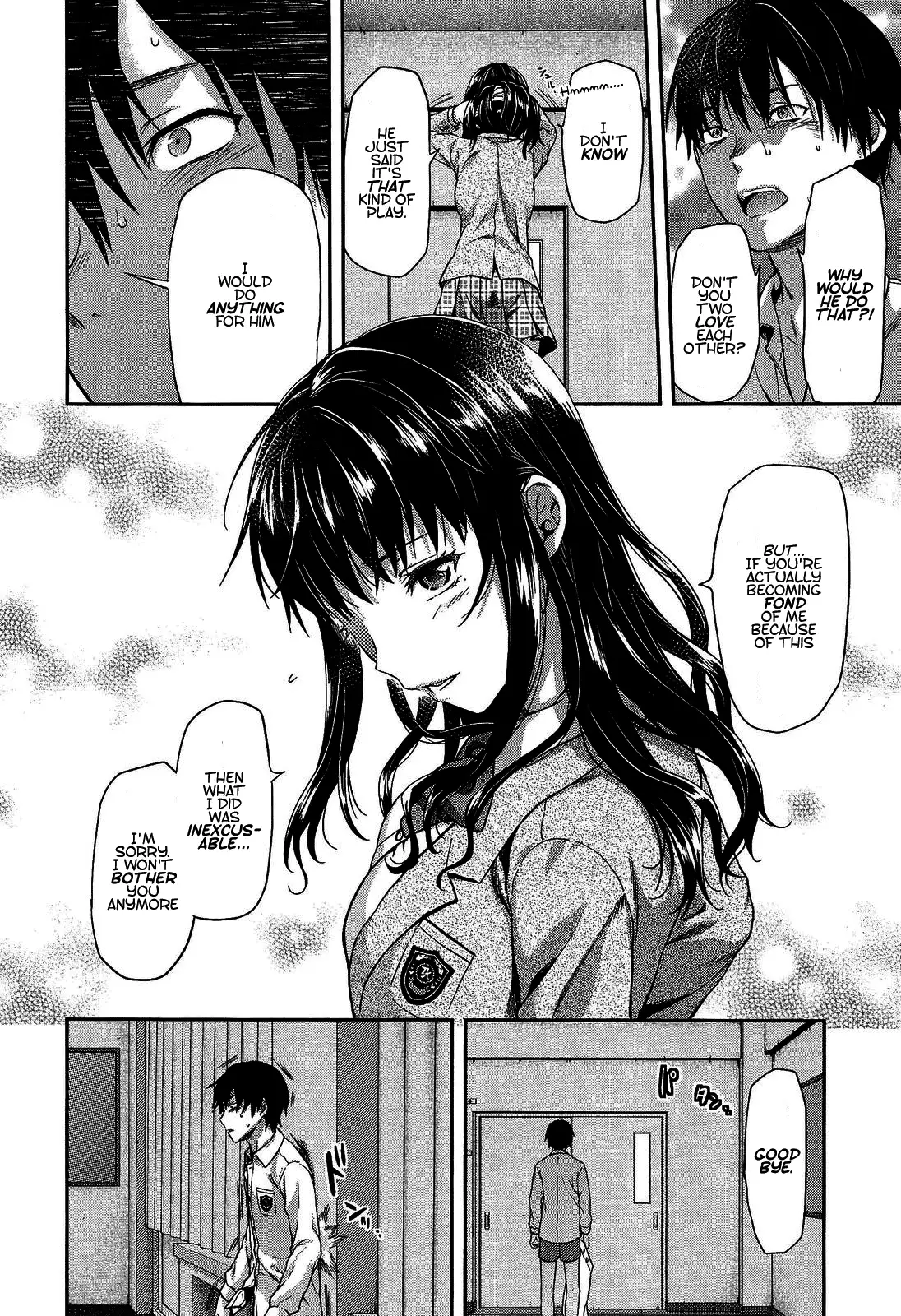 Shiibasan no Ura no Kao