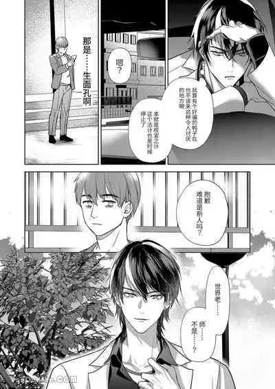 The perfect family 完整的一族