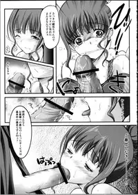 (C81) [High Risk Revolution (Aizawa Hiroshi)] Kinbaku Iroha 2 (Hanasaku Iroha)
