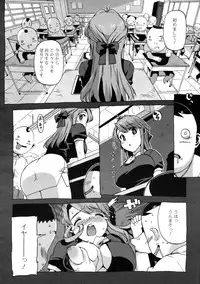 COMIC 0EX Vol. 19 2009-07