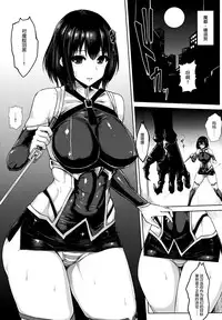 (C91) [Ishimuraya (Ishimura)] Taimakan Haguro (Kantai Collection -KanColle-) [Chinese] [无毒 X 巫毒联合汉化]