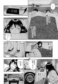 [Otonashi Kyousuke] Wakeari na Kanojo