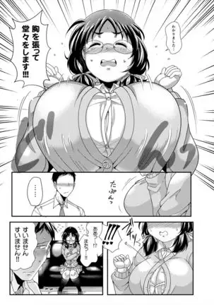 Ore no Ohime-sama - meine prinzessin