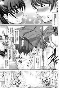 [Anthology] Erokko ☆ High School ～Kyoushitsu na Noni Love Chuunyuu!?～ [Digital]