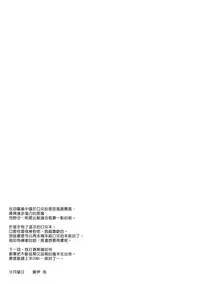 (C92) [241 Inc. (Fujii Jun)] Yonku Blowjo-bu (Kantai Collection -KanColle-) [Chinese] [漢化組漢化組]
