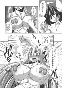(C78) [Forever and ever... (Eisen, Kokutou Nikke, Nino Paru)] Udonge Goudoushi - Tokumori Udon (Touhou Project)