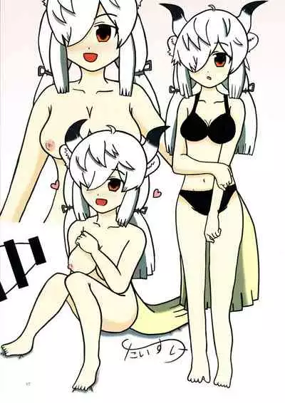 Yak no Butter cha Goudou