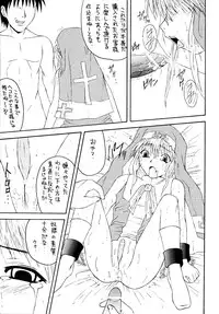 [Asanoya (Various)] Genkikko 4 (Various) [Digital]