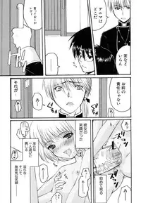 Hin-nyu v37 - Dai Hin-nyu Ace