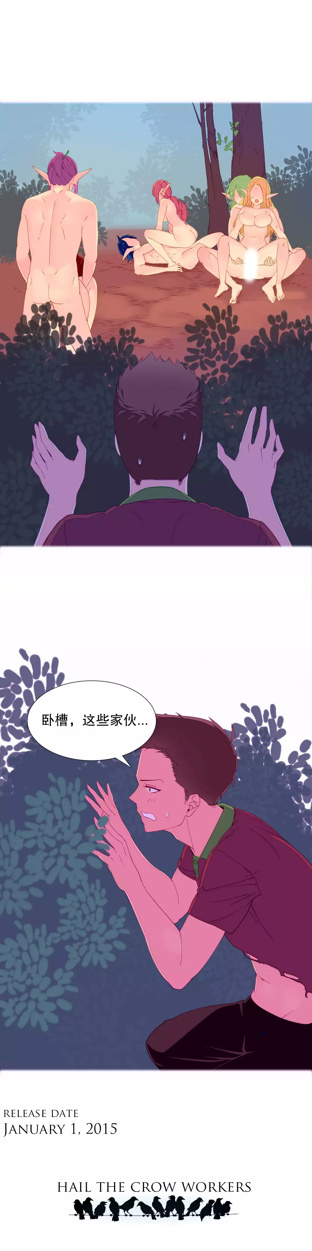 A World that I Rule | 我统治的世界 Ch.1-28
